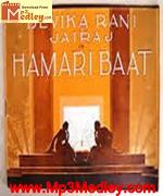 Hamari Baat 1943 song download